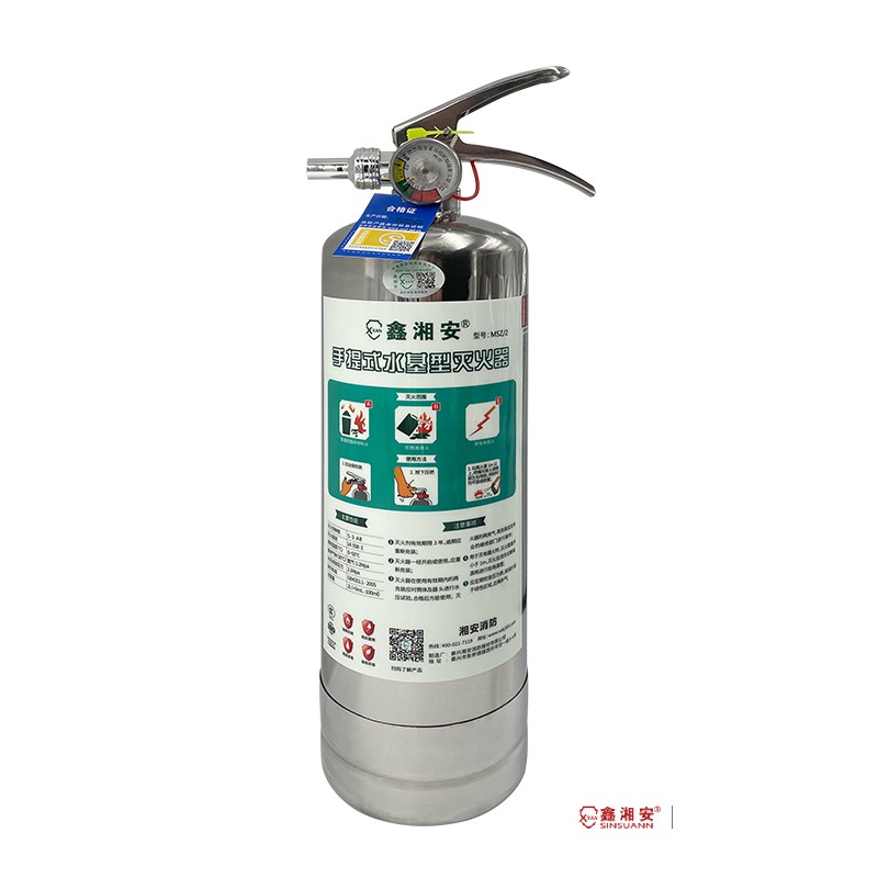 鑫 MSZ/2手提式水基型灭火器