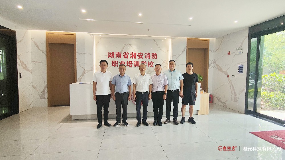 拓宽校企合作渠道  |  九游会集团科技与湖南司法警官职业学院举行座谈会
